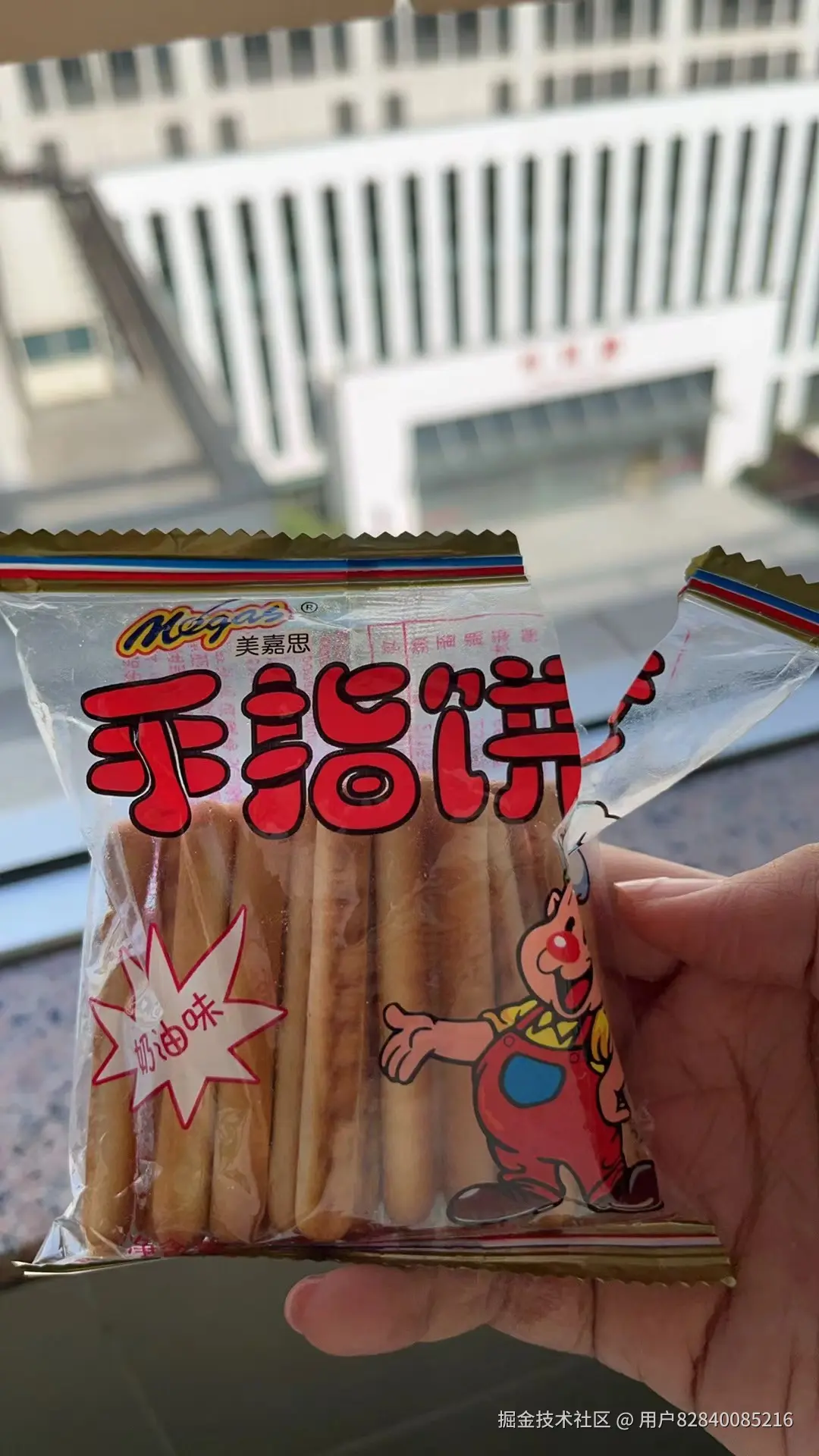 用户82840085216于2024-10-25 08:56发布的图片