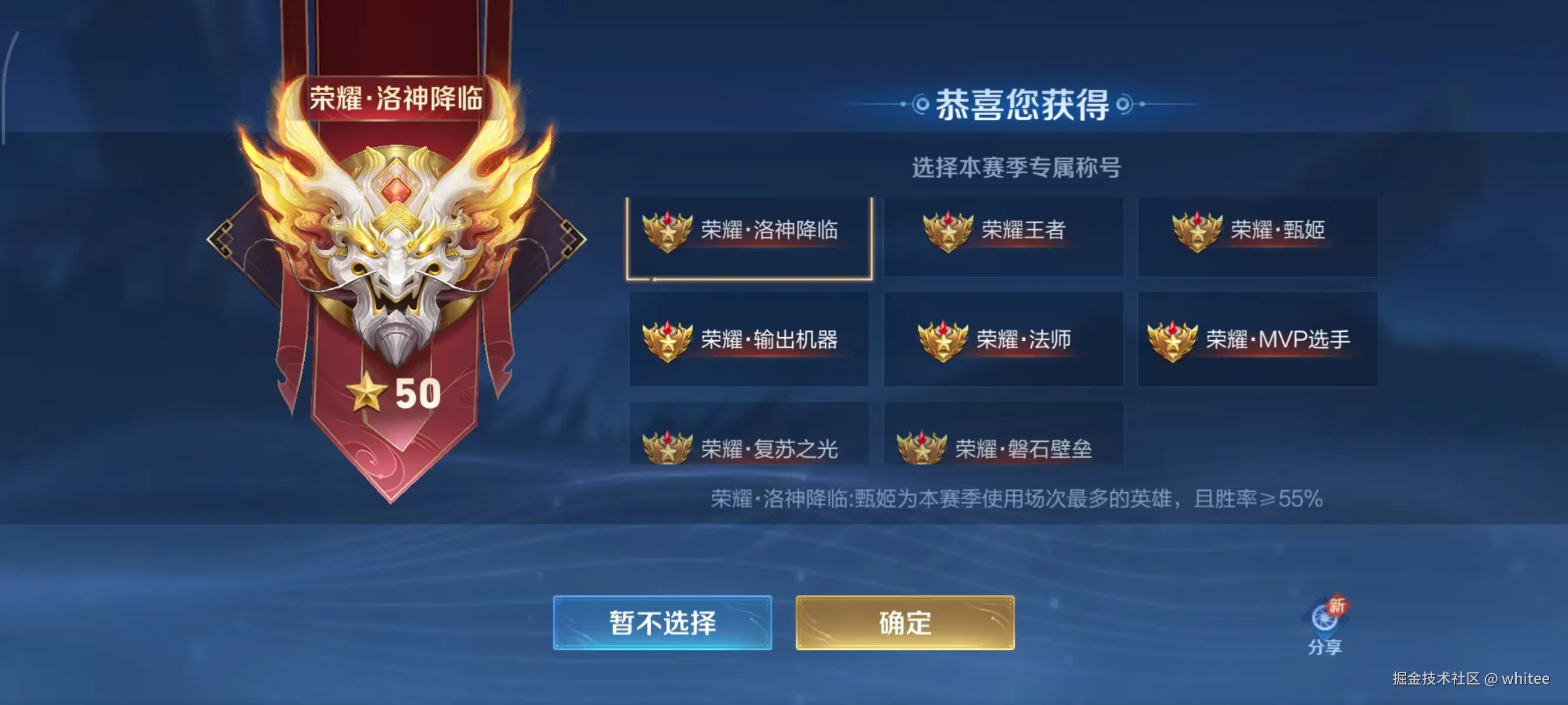 whitee于2025-10-13 09:19发布的图片