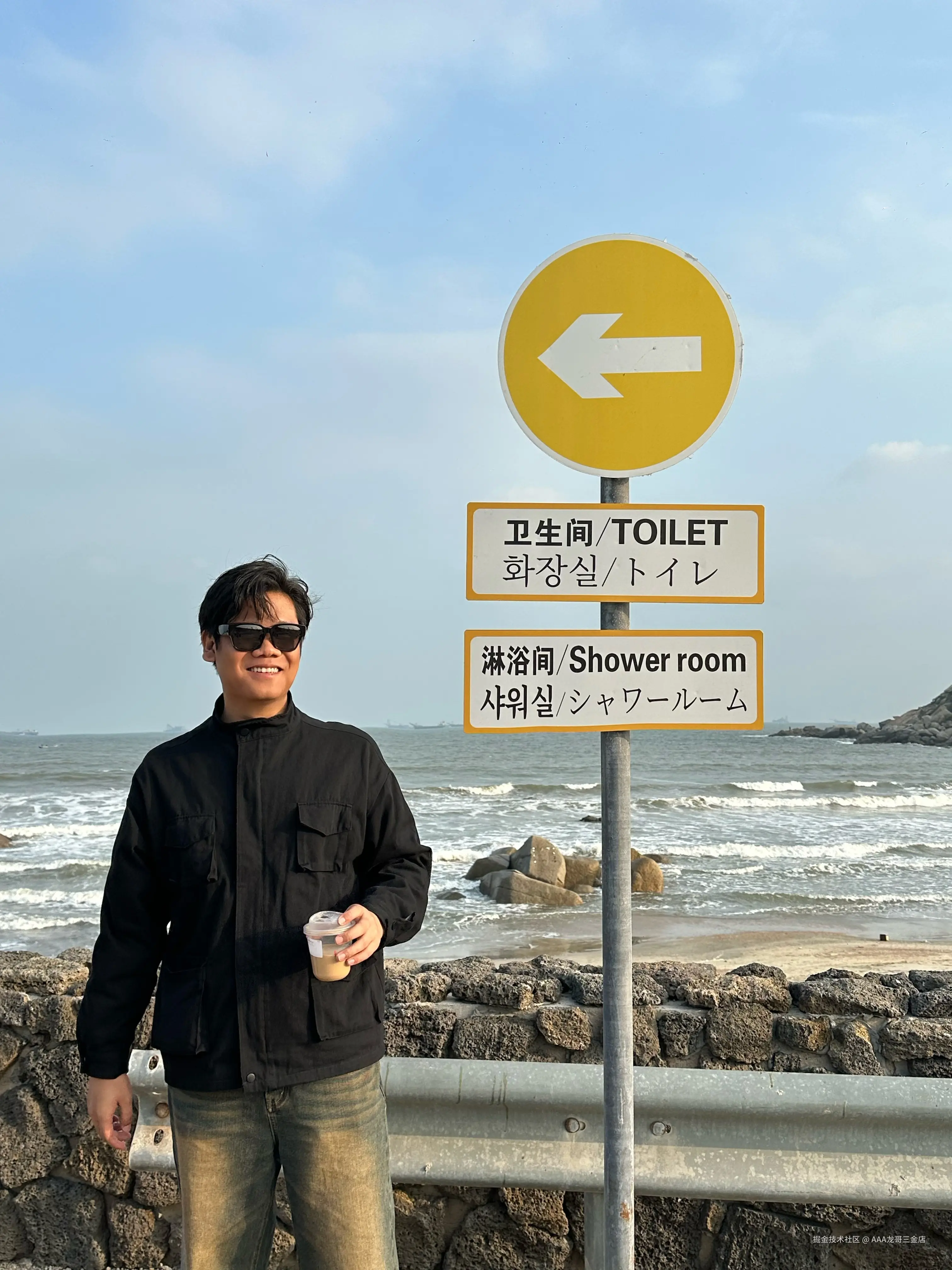 AAA龙哥三金店于2024-12-09 10:33发布的图片