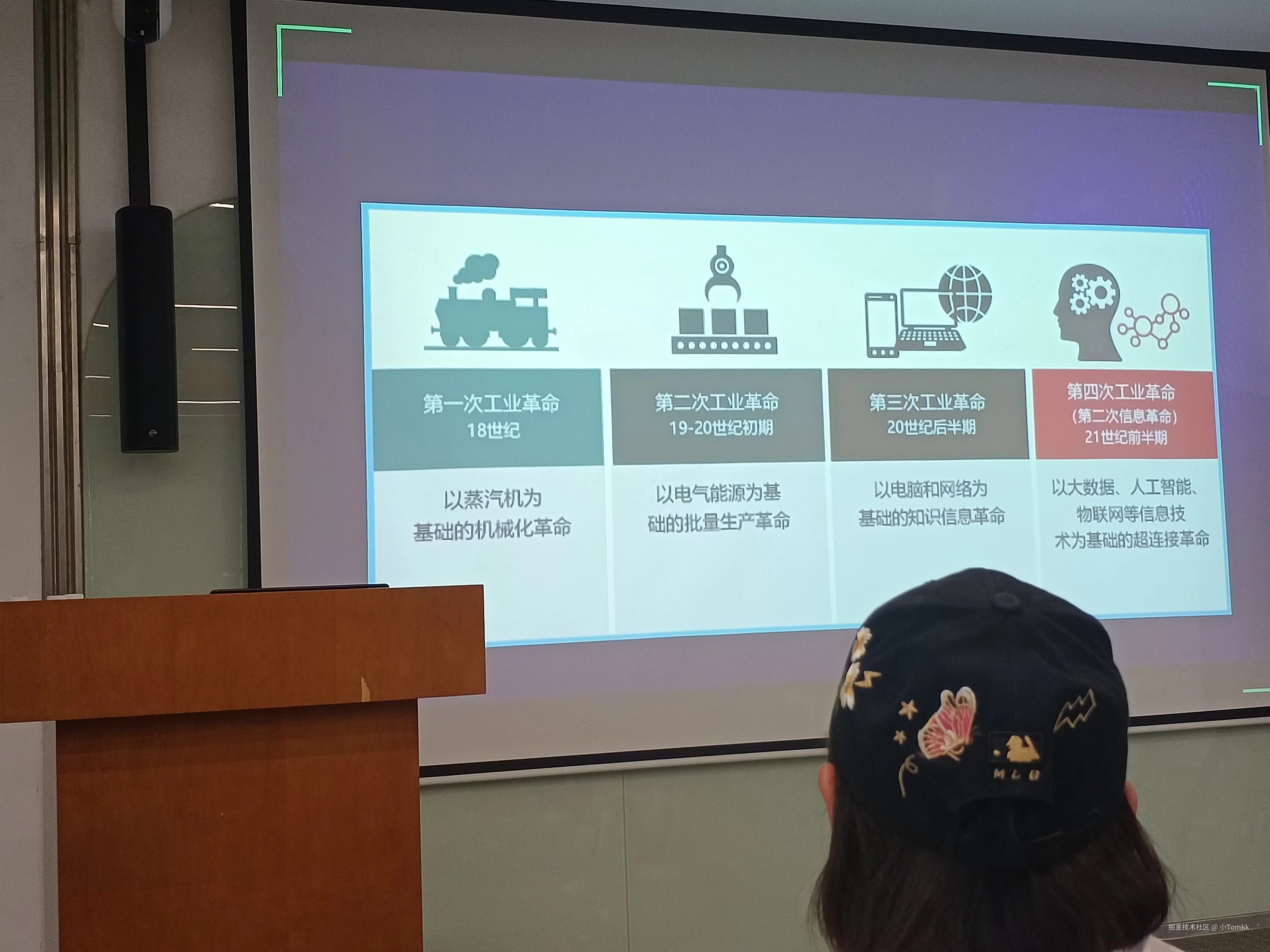小Tomkk于2024-09-07 14:13发布的图片
