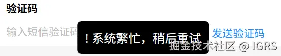 IGRS于2026-01-07 11:57发布的图片
