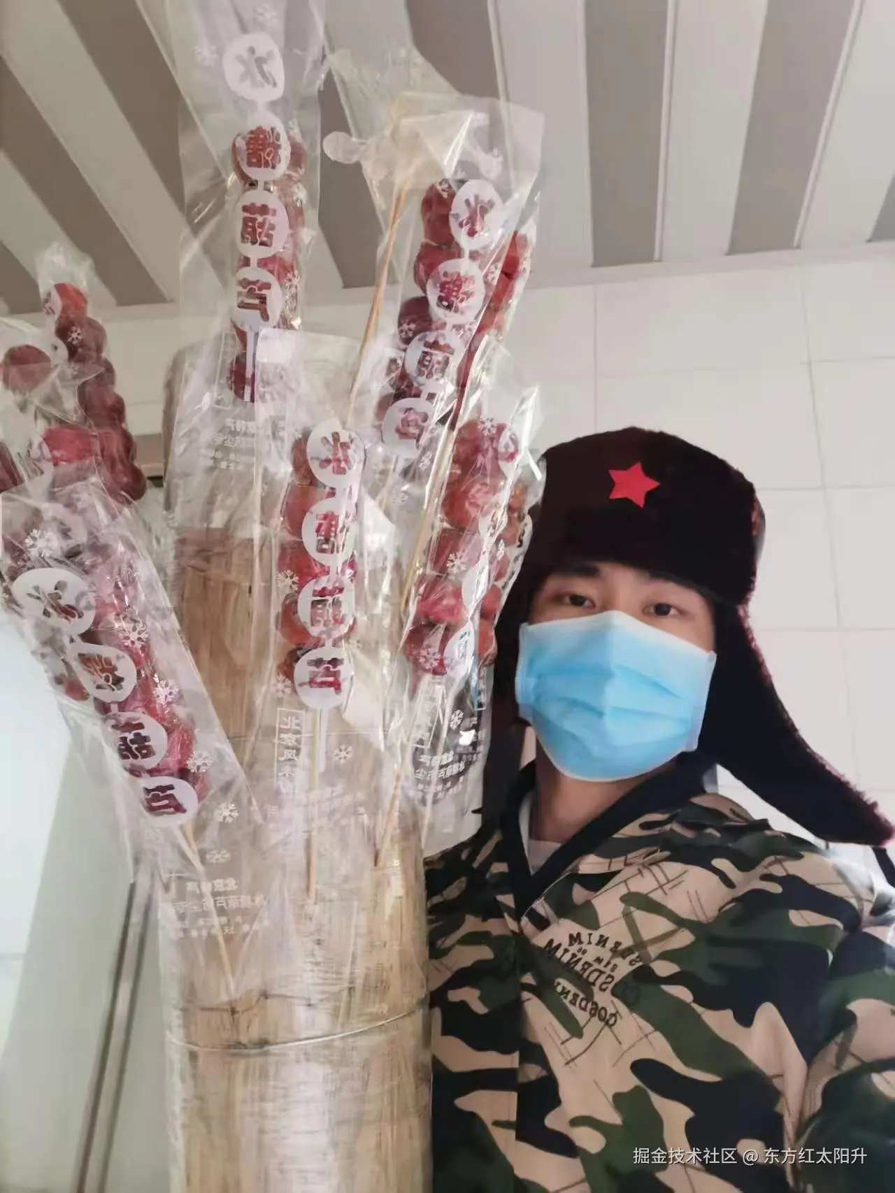 东方红太阳升于2026-04-21 02:11发布的图片