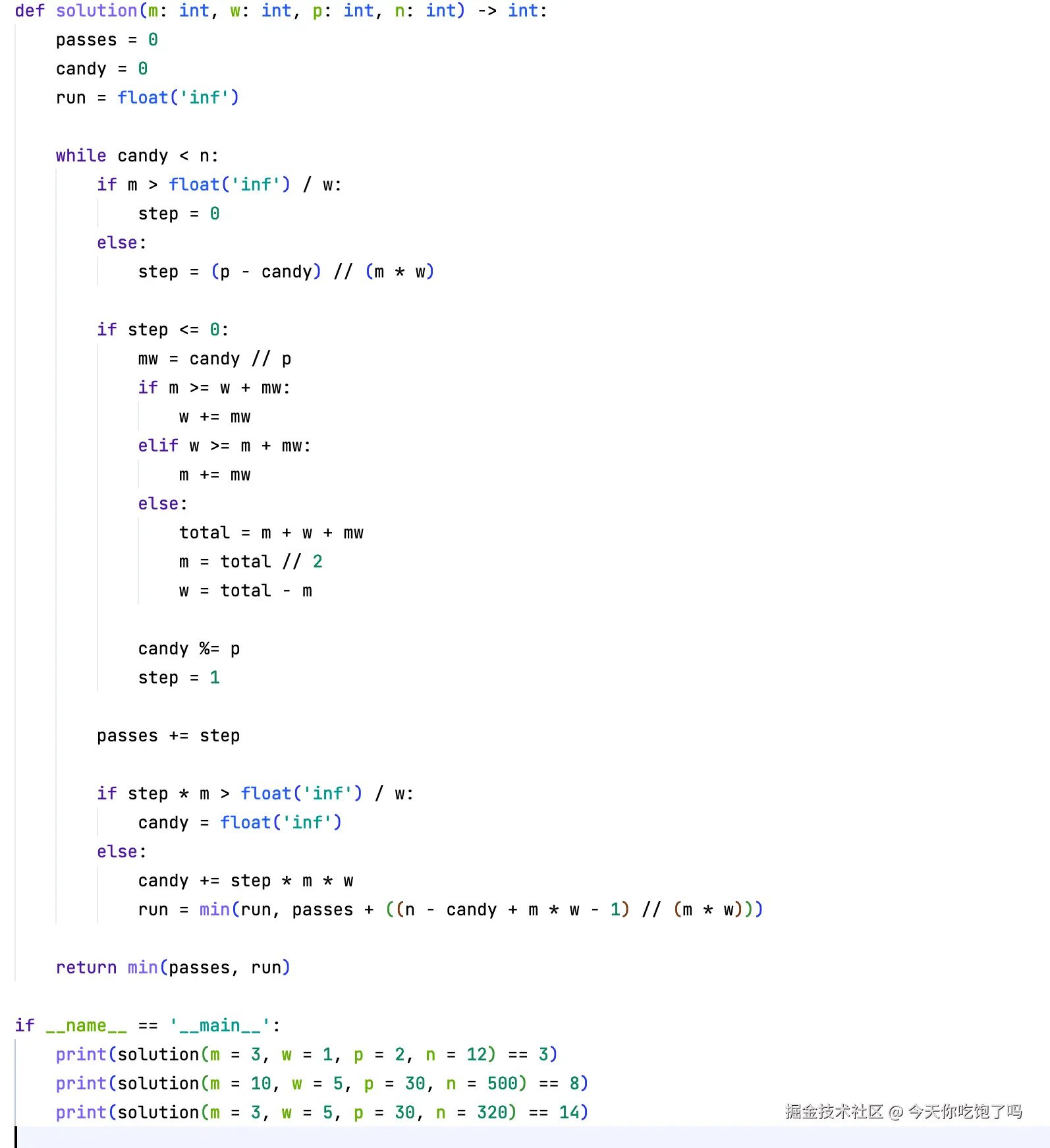 今天你吃饱了吗于2024-12-30 13:57发布的图片