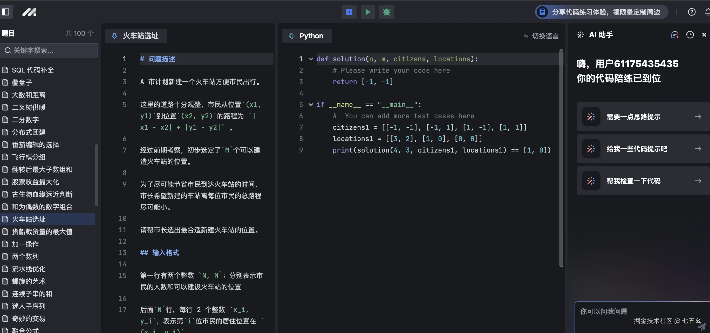 七五幺于2024-09-23 09:06发布的图片