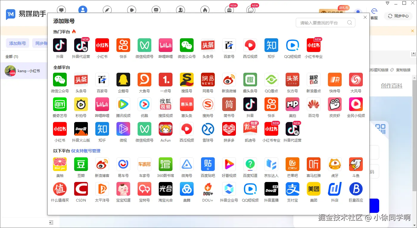 小徐同学啊于2025-03-05 10:59发布的图片