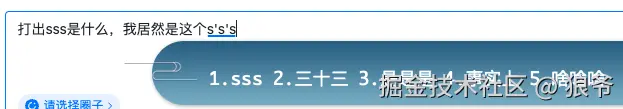 狼爷于2025-01-06 16:42发布的图片