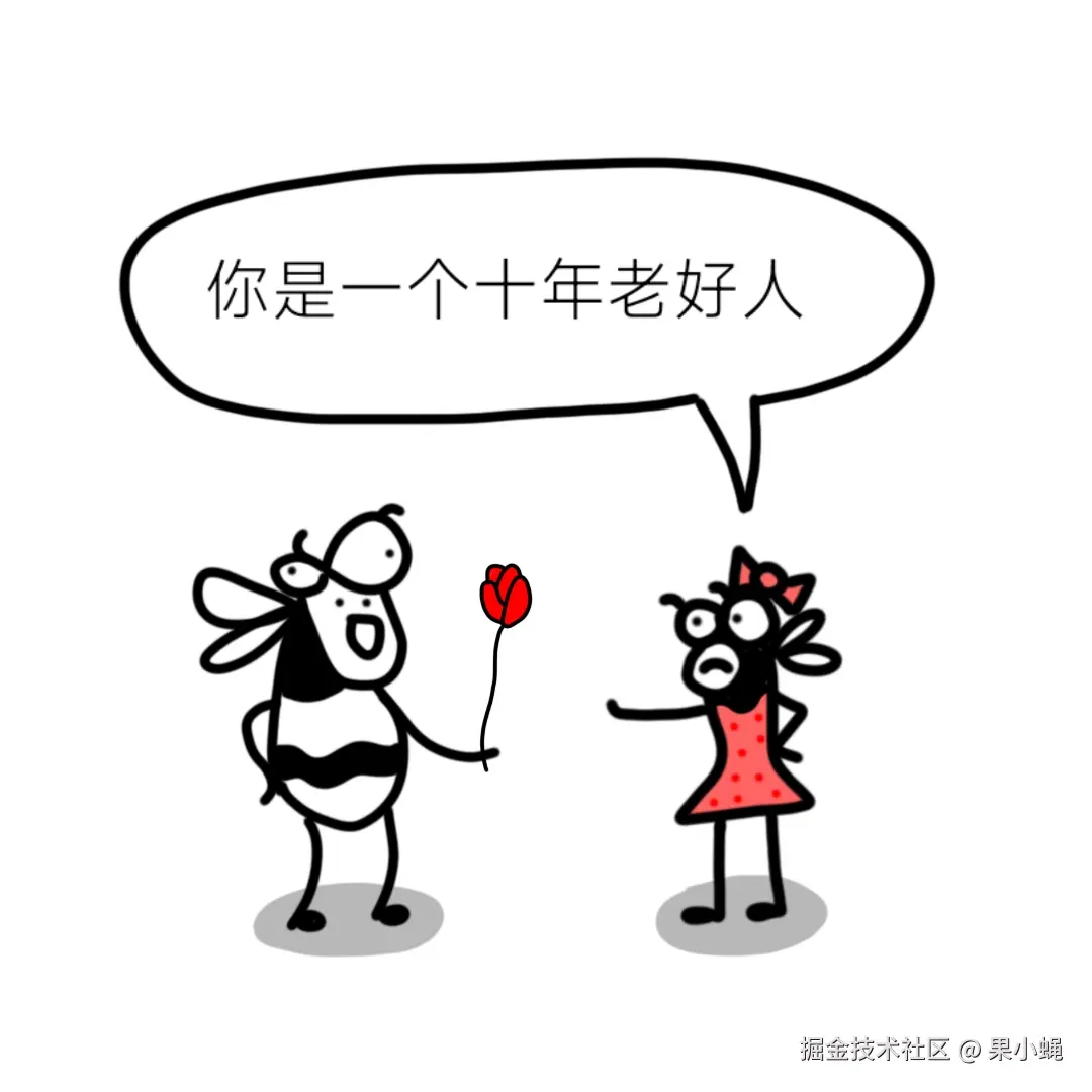 果小蝇于2025-04-03 18:13发布的图片