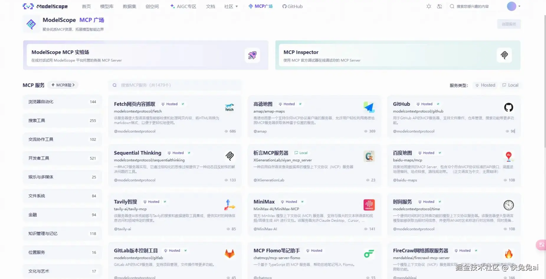 快兔兔ai于2025-04-17 11:45发布的图片