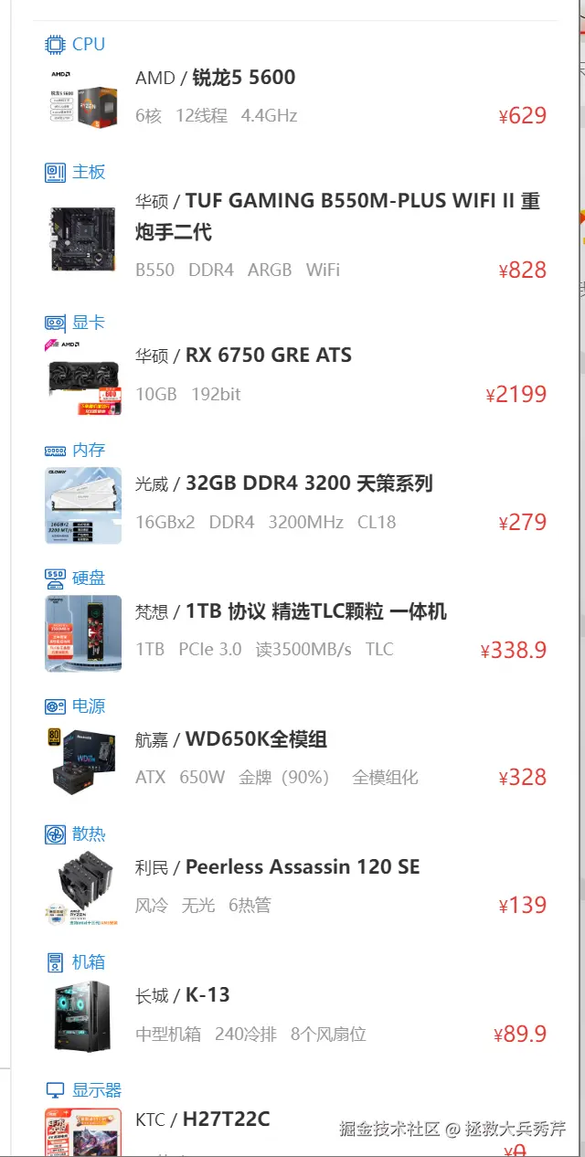 拯救大兵秀芹于2024-12-12 09:42发布的图片