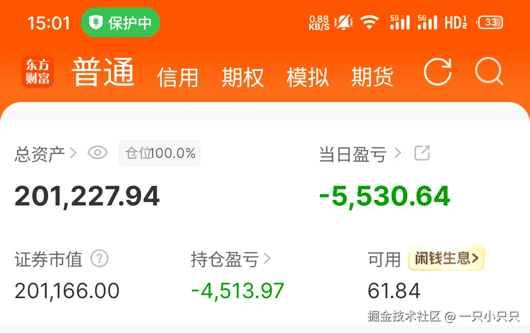 一只小只只于2025-07-30 15:02发布的图片