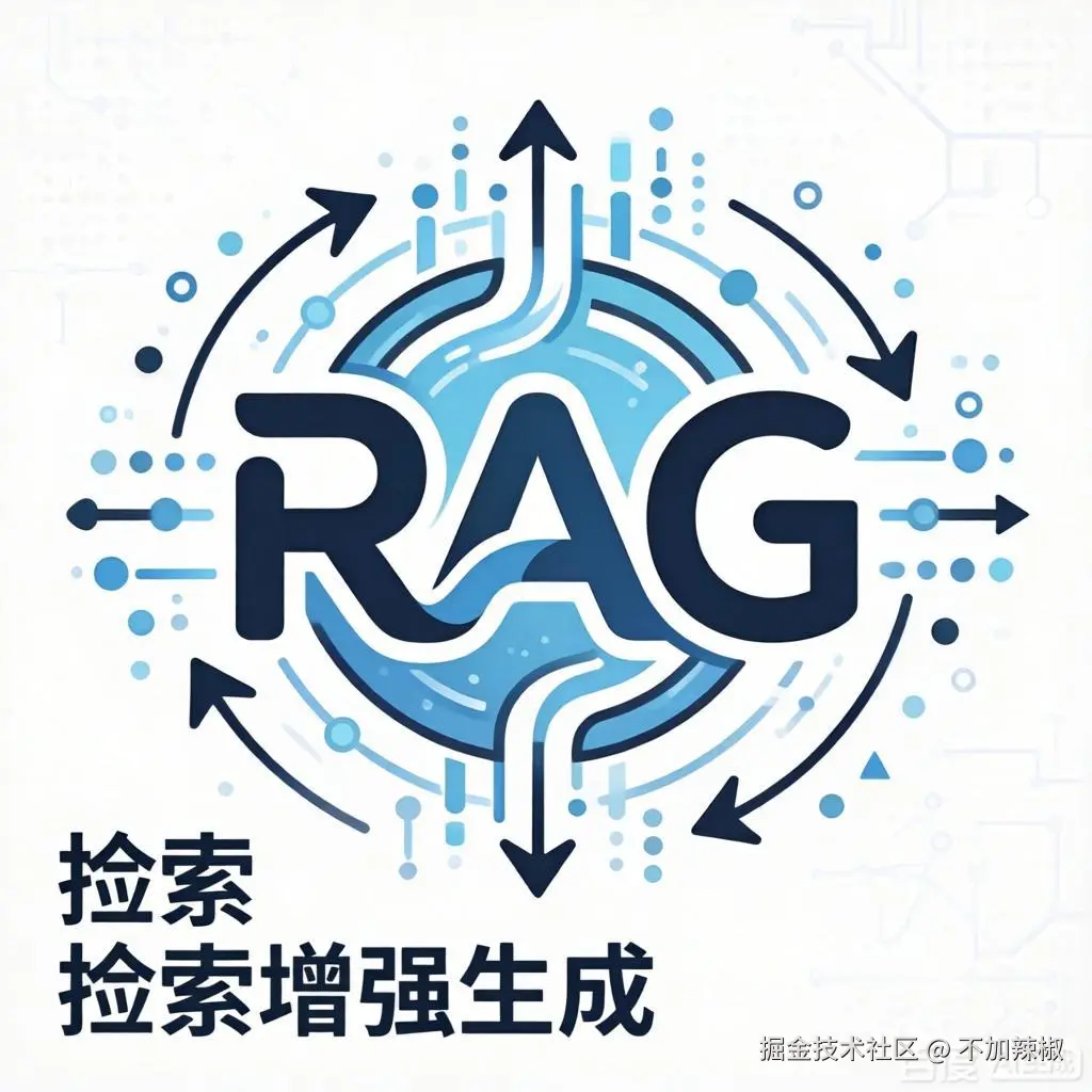 RAG 技术权威指南