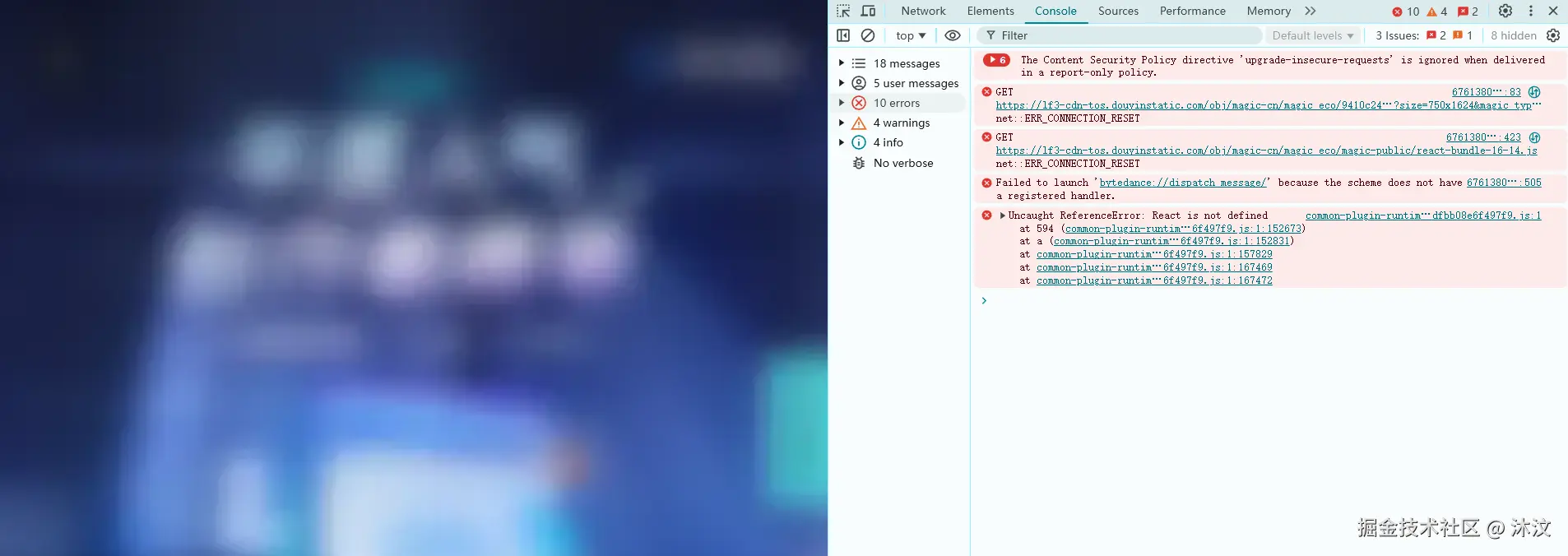 沐汶于2024-12-26 08:51发布的图片