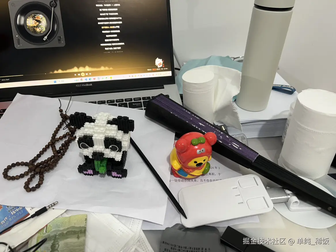 单纯_稀饭于2025-04-19 15:53发布的图片