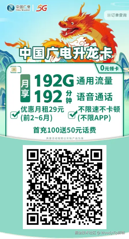 WoodyYip鲜森于2024-09-25 03:29发布的图片