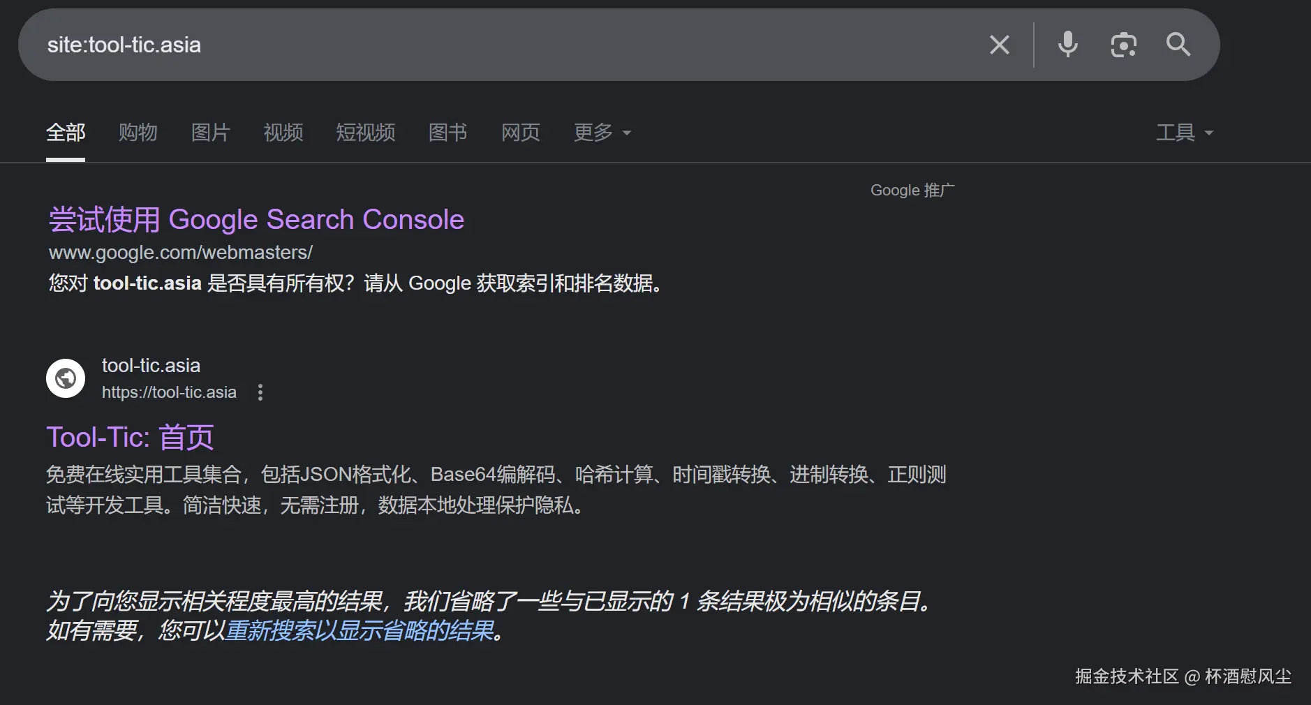 杯酒慰风尘于2025-09-08 10:04发布的图片