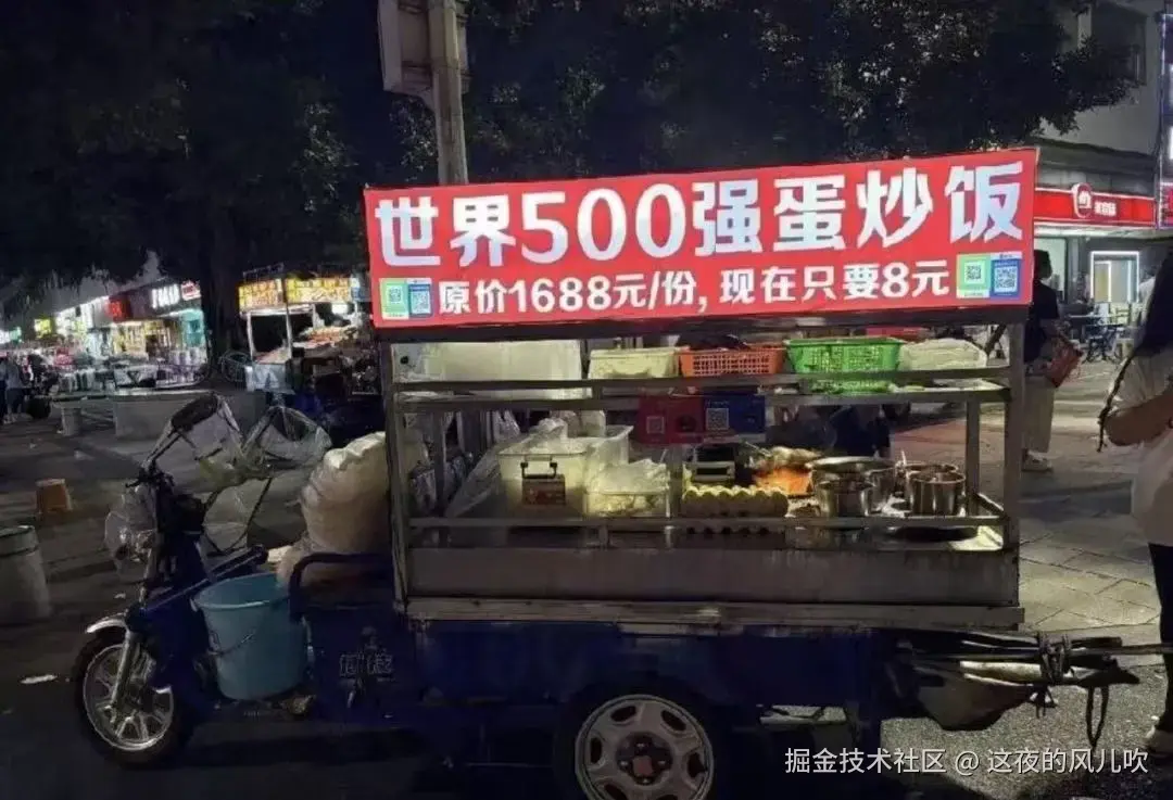 这夜的风儿吹于2025-10-28 09:23发布的图片