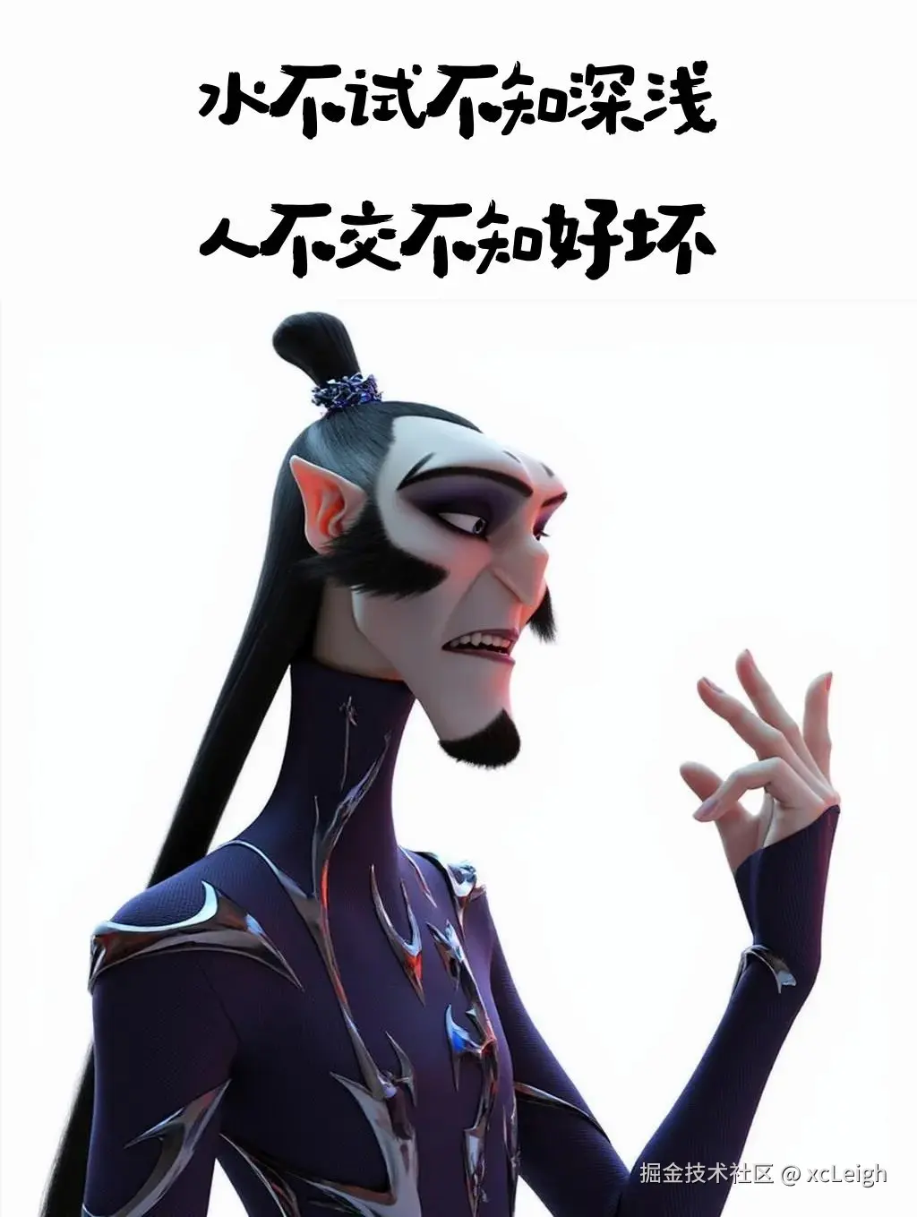 xcLeigh于2025-02-20 08:22发布的图片