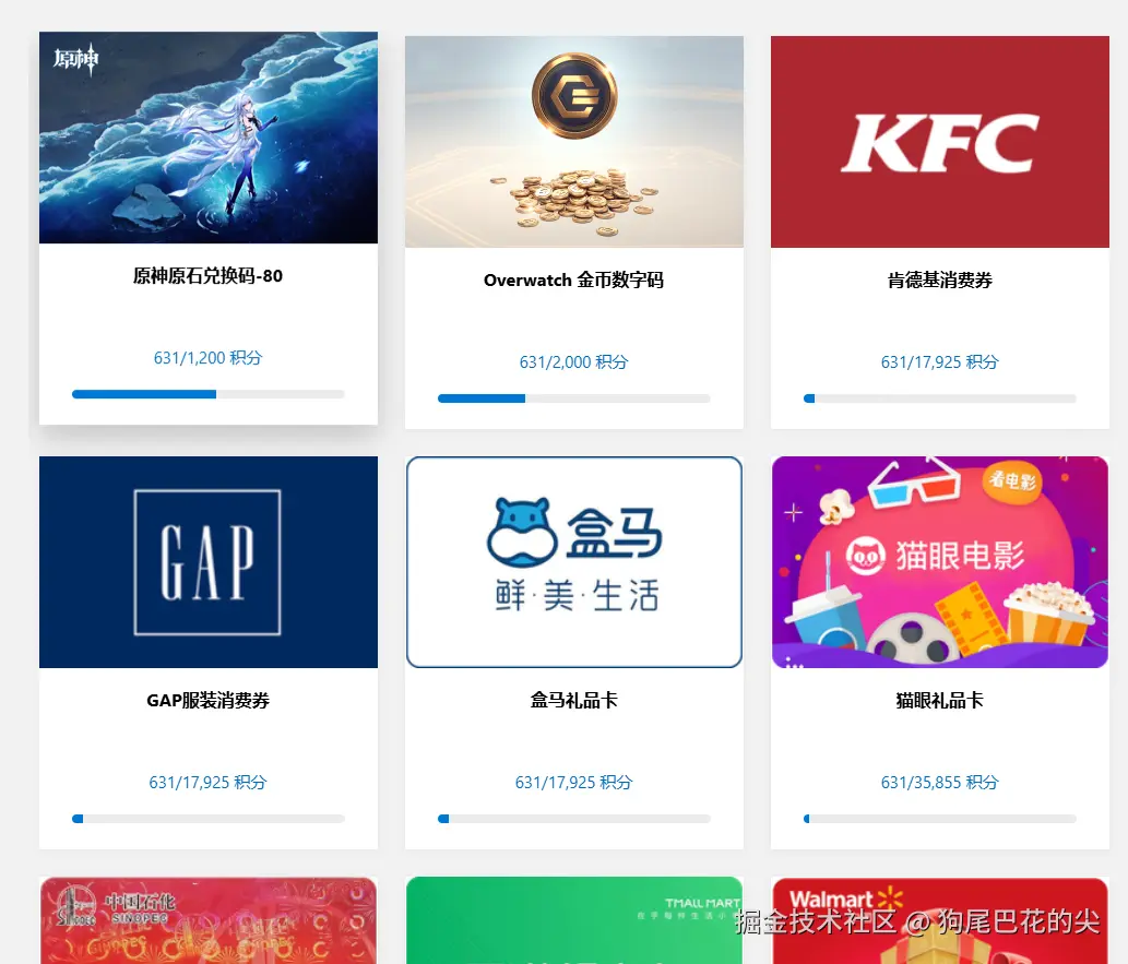 狗尾巴花的尖于2025-07-30 10:55发布的图片