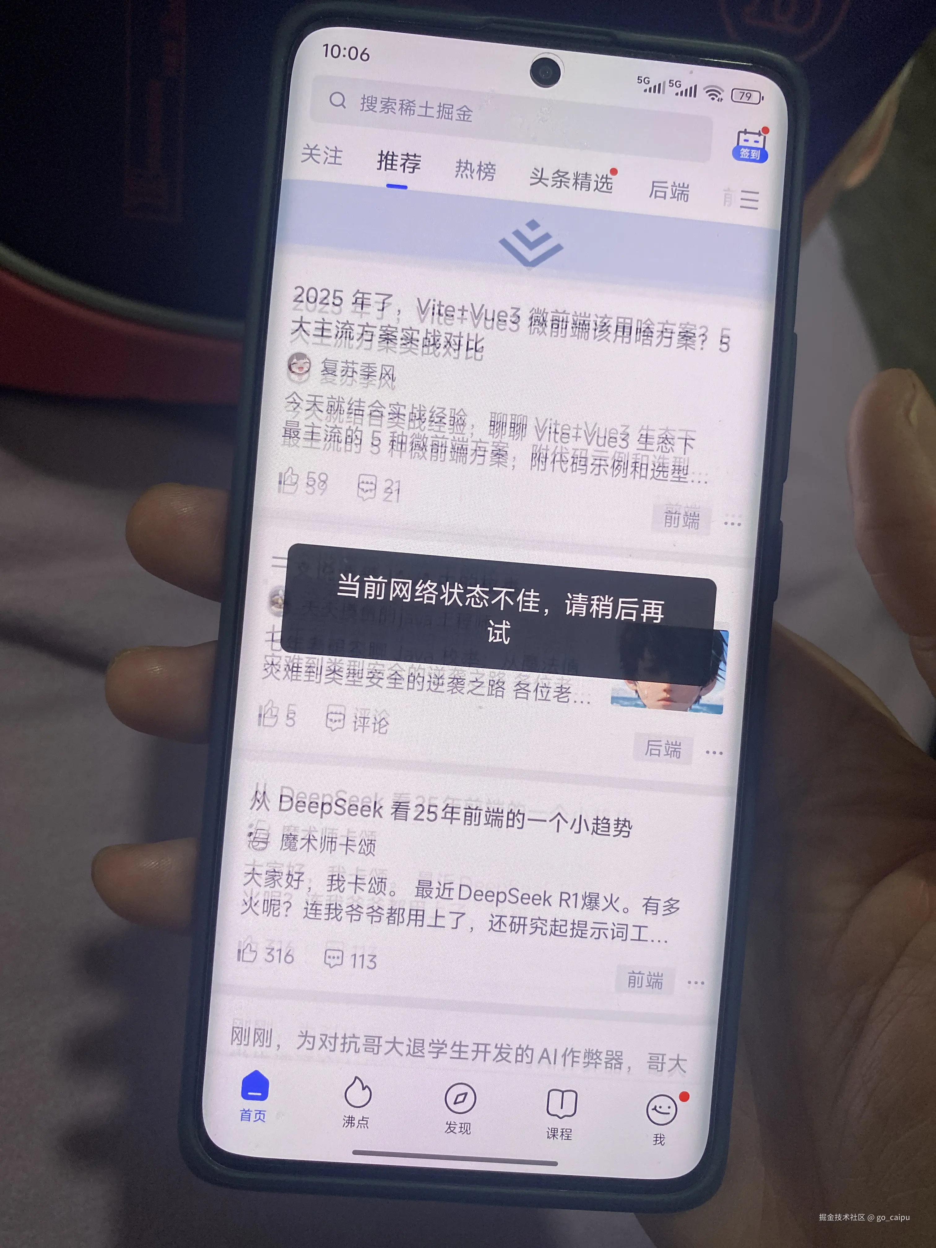 go_caipu于2025-10-03 10:10发布的图片