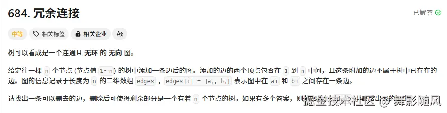 舞影随风于2024-10-27 09:47发布的图片