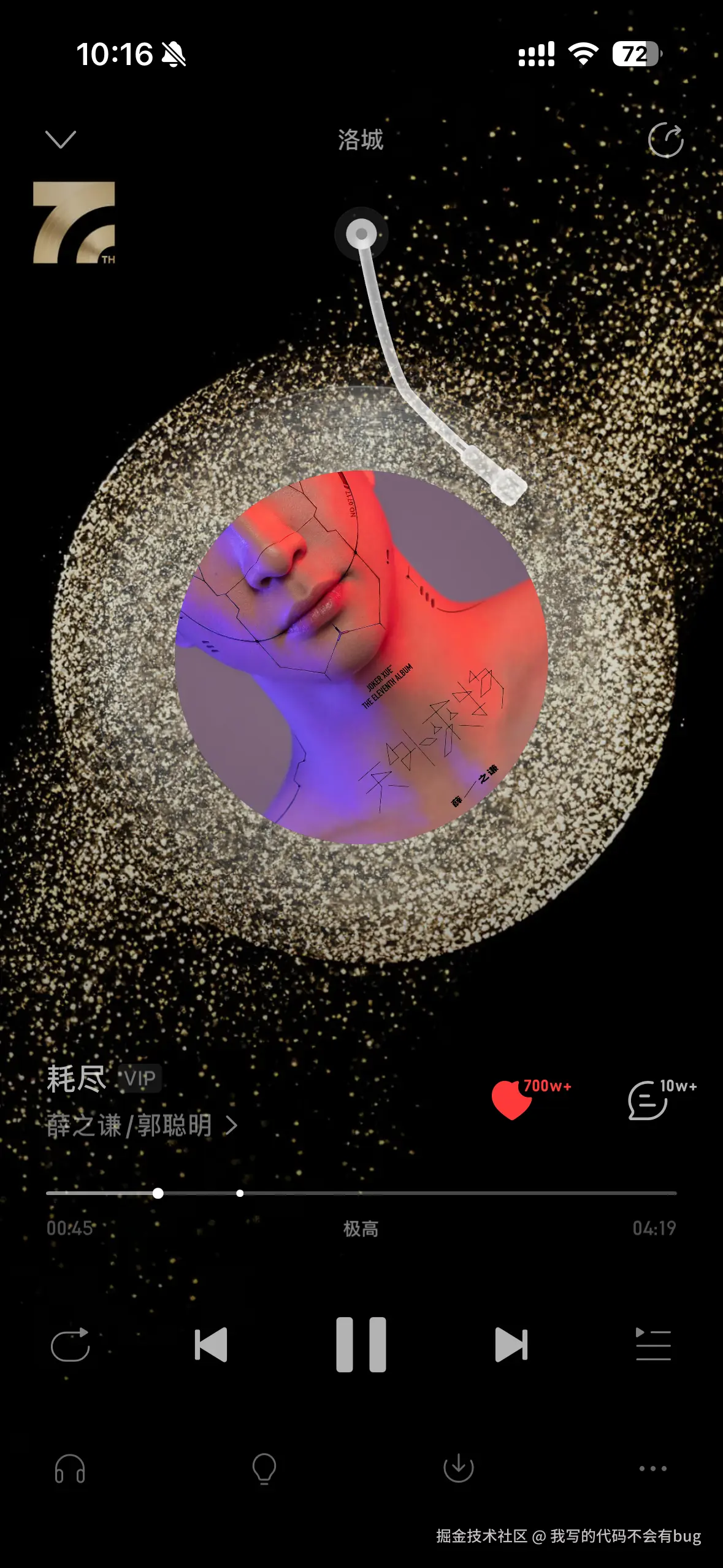 我写的代码不会有bug于2025-06-12 02:17发布的图片