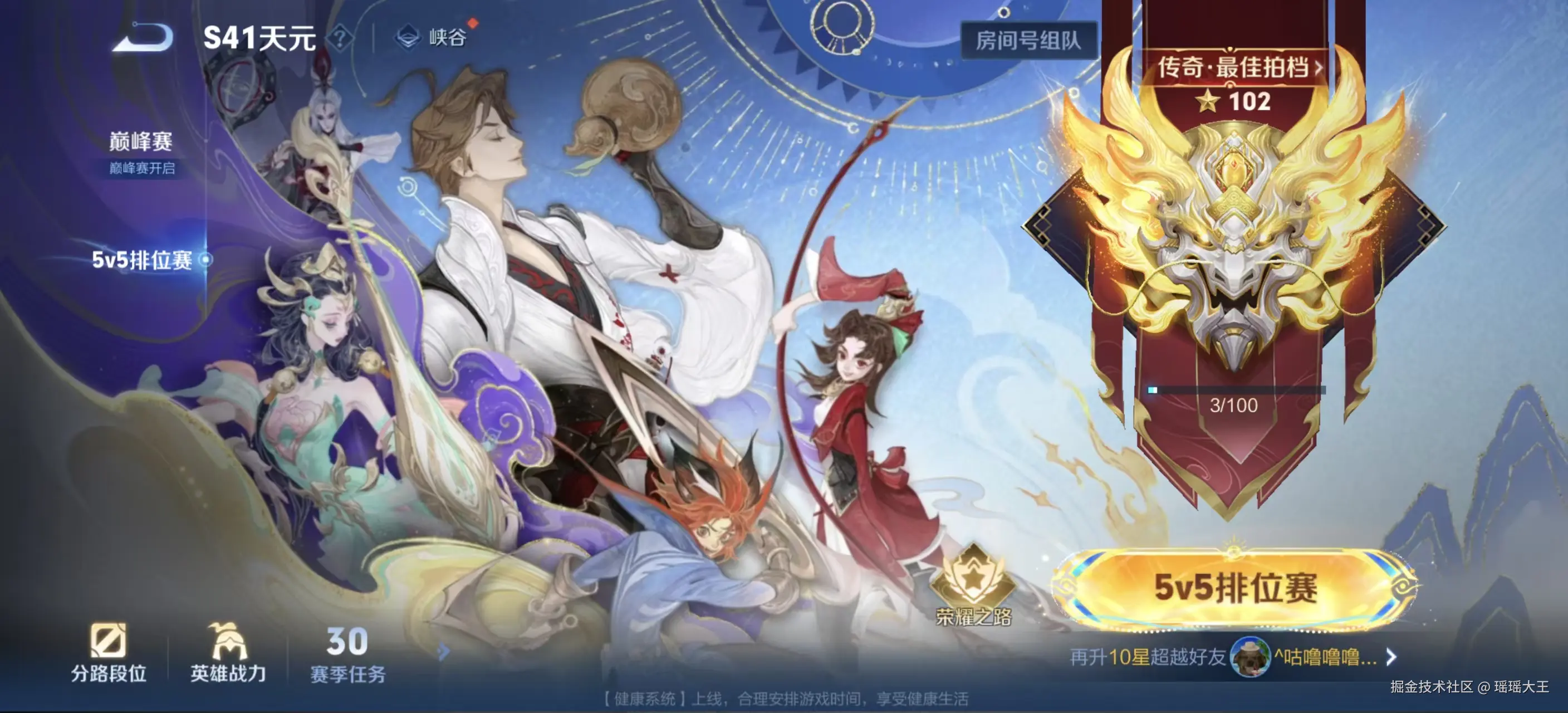 瑶瑶大王于2025-11-17 15:19发布的图片