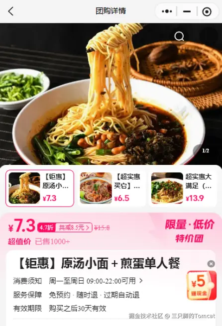 三只脚的Tomcat于2025-10-28 11:52发布的图片