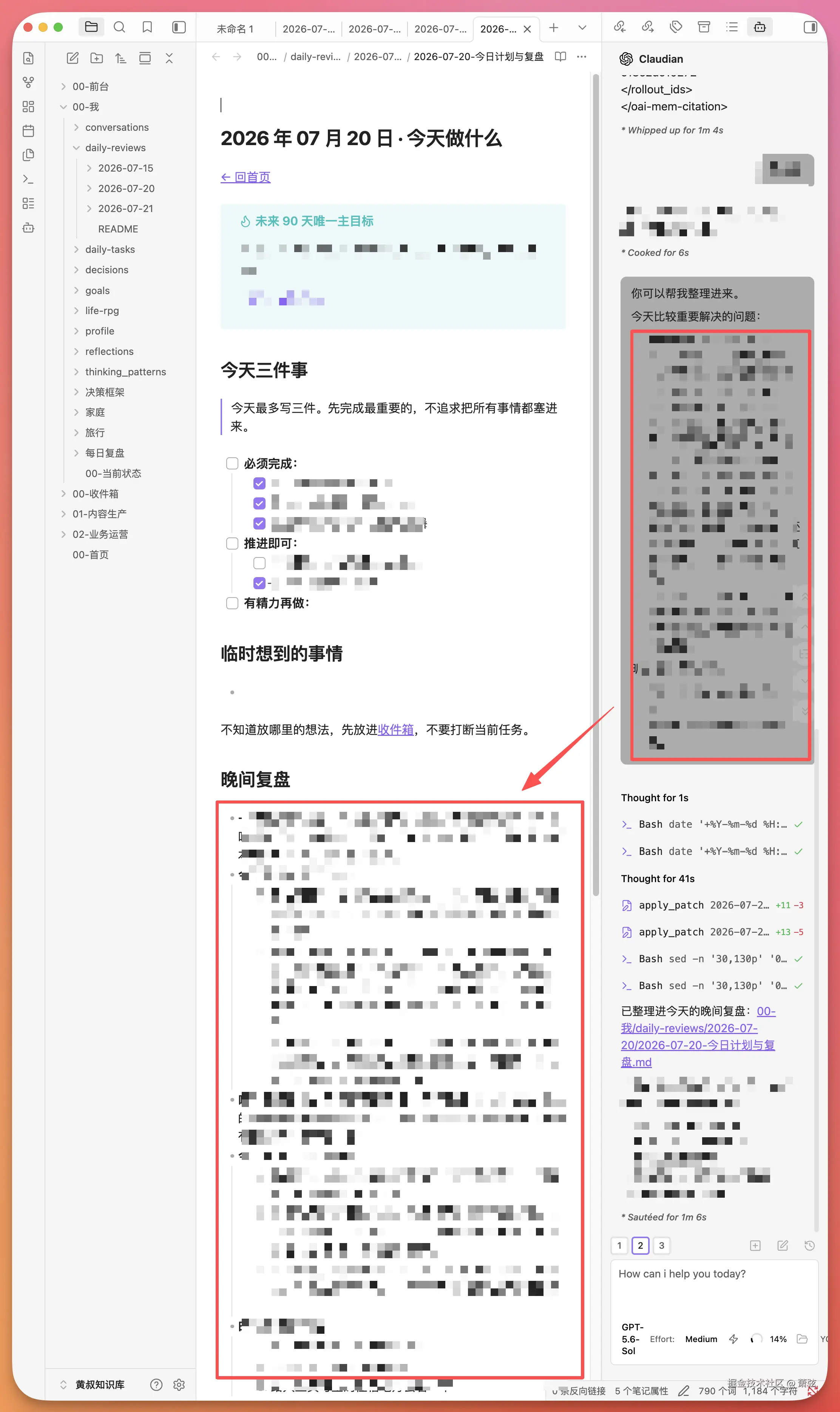 萧弦于2026-07-21 01:37发布的图片