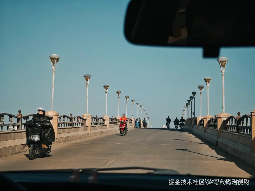 写代码治便秘于2025-05-08 11:42发布的图片