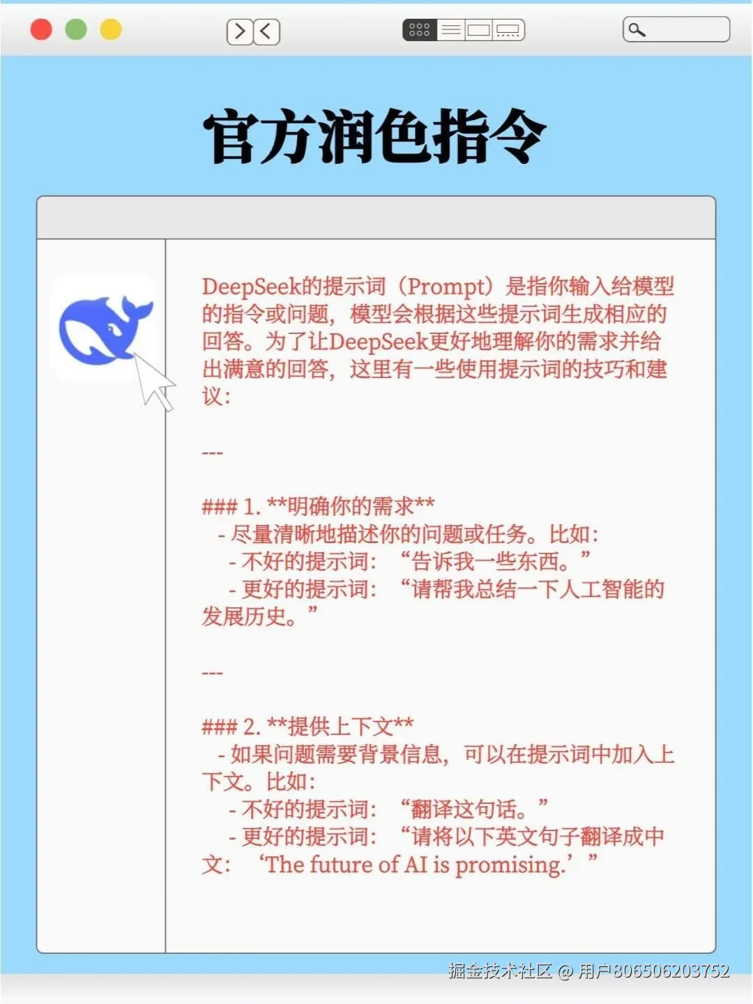 用户806506203752于2025-03-11 12:28发布的图片