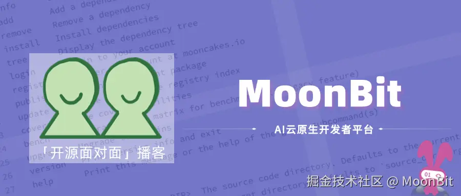 MoonBit于2024-08-15 10:26发布的图片