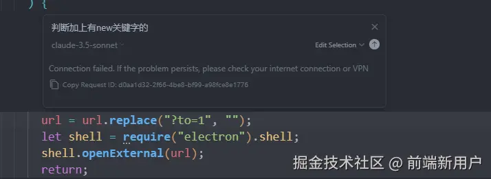 前端新用户于2025-08-12 18:34发布的图片