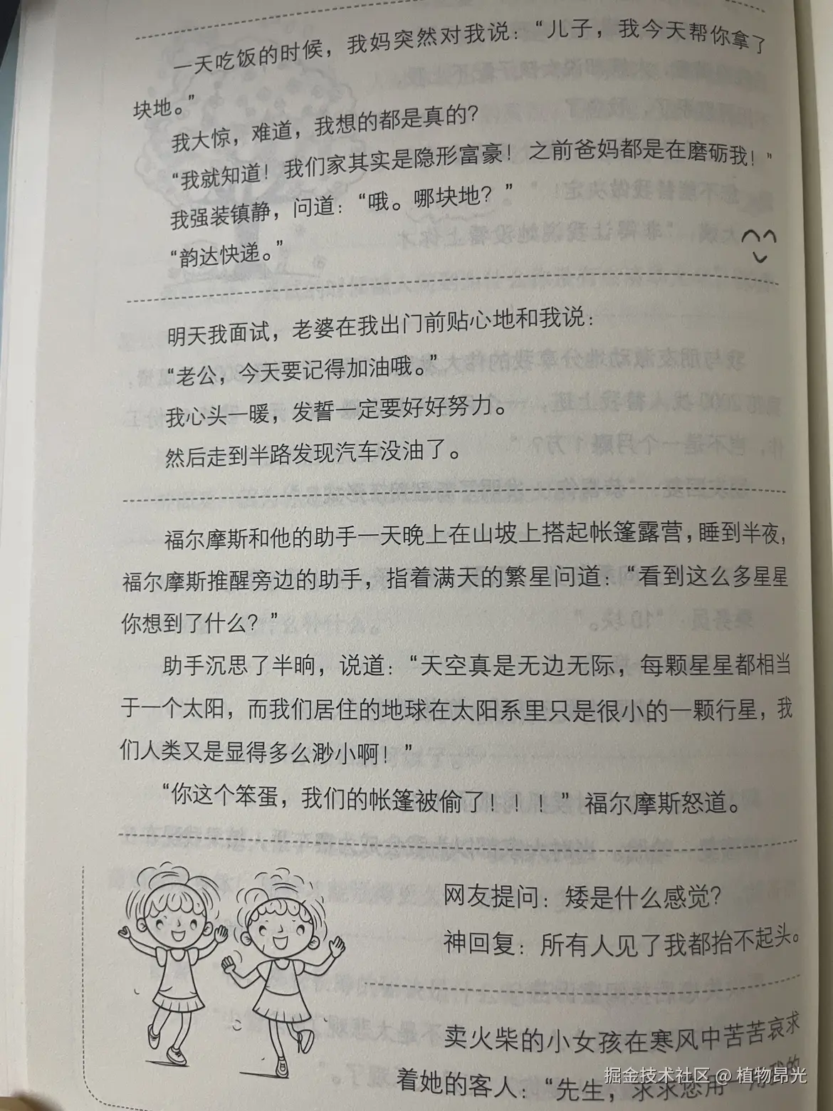 植物昂光于2026-09-25 13:00发布的图片