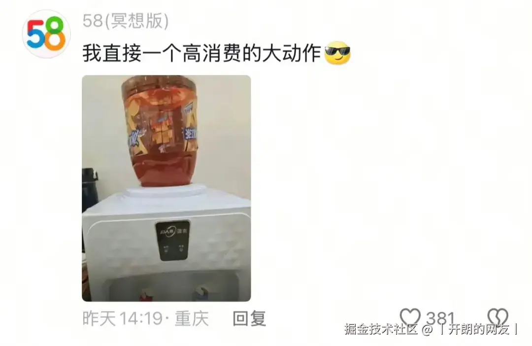 丨开朗的网友丨于2025-05-15 09:04发布的图片