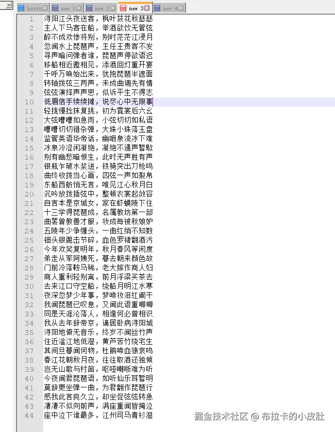 布拉卡的小皮肚于2025-08-13 09:05发布的图片