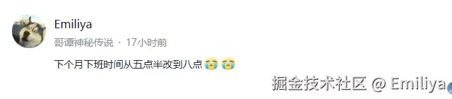 Emiliya于2025-05-28 02:22发布的图片