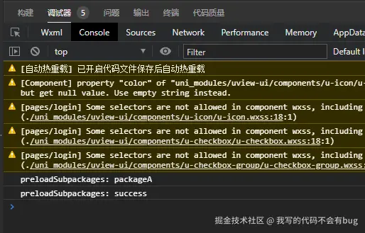 我写的代码不会有bug于2025-06-10 02:02发布的图片