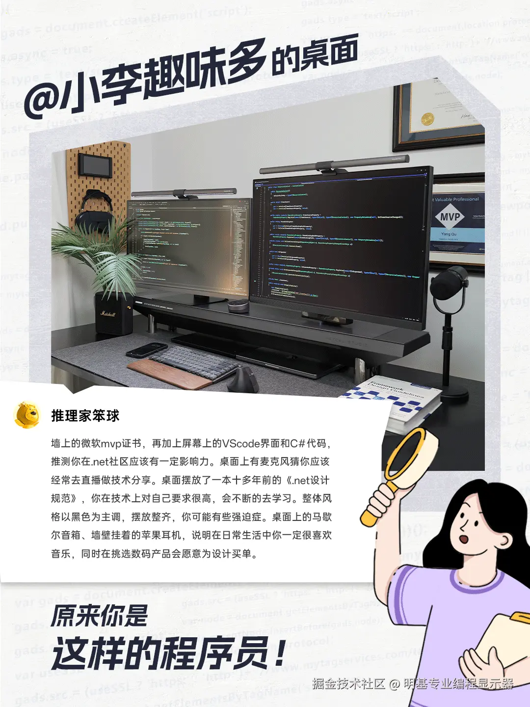 明基专业编程显示器于2025-01-06 05:37发布的图片