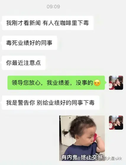 派大星okk于2026-01-13 14:59发布的图片