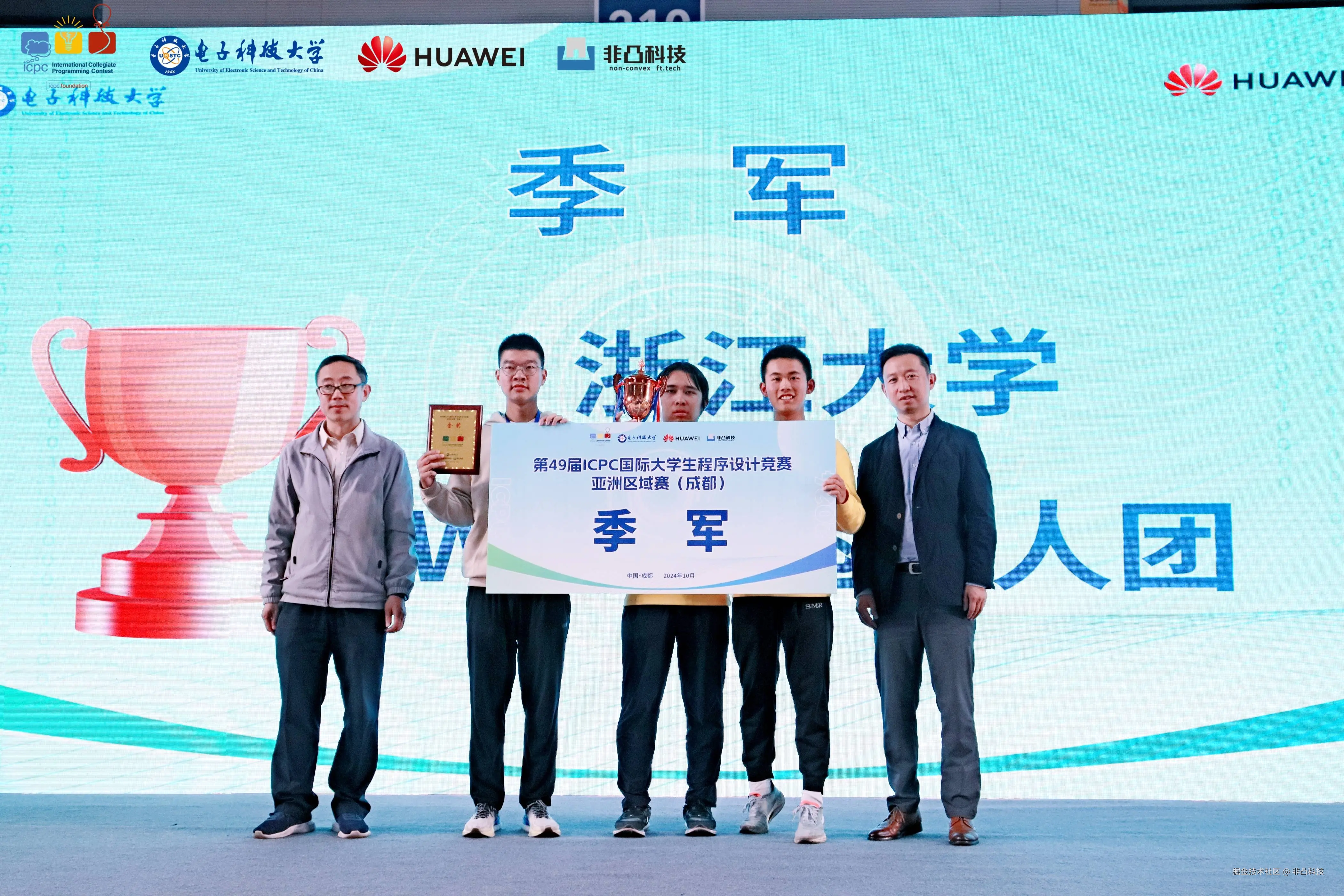 非凸科技于2024-10-29 09:39发布的图片