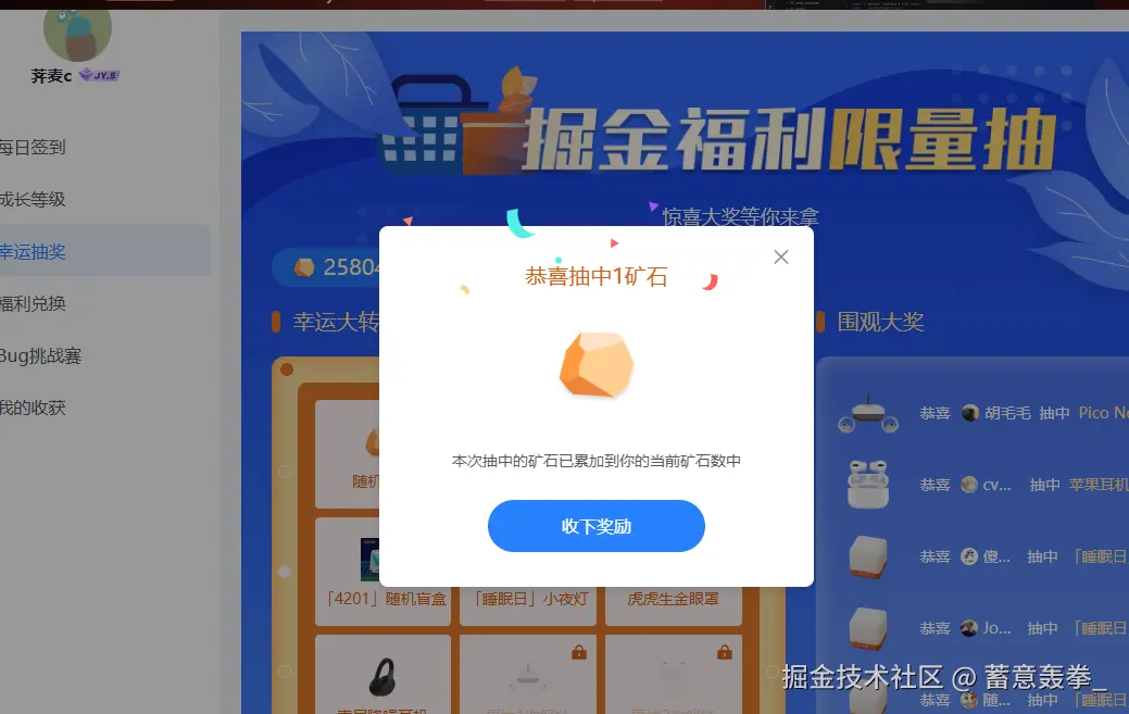 蓄意轰拳_于2025-03-17 09:33发布的图片