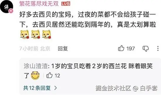 白手套于2025-09-17 08:22发布的图片