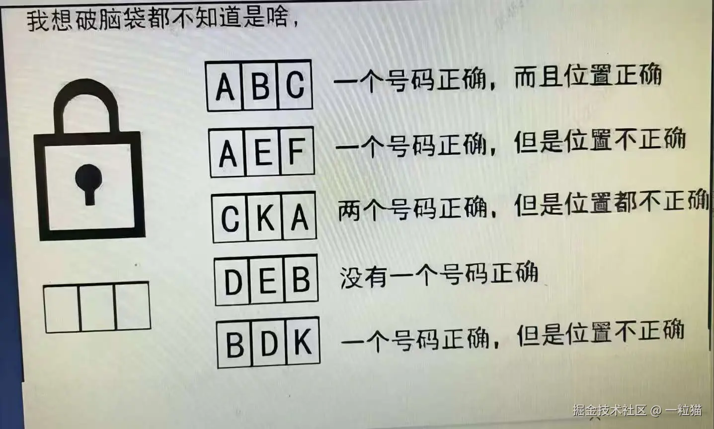 一粒猫于2025-12-11 11:29发布的图片