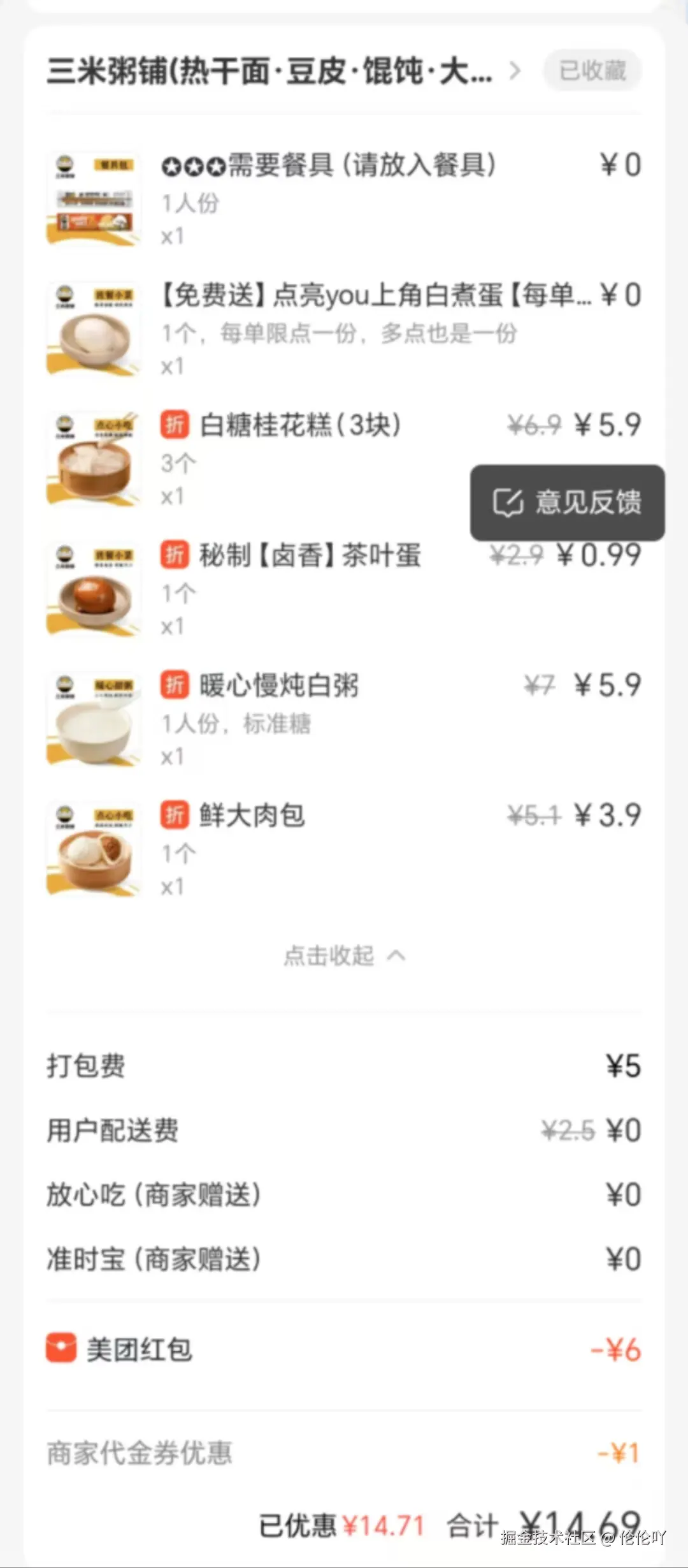 伦伦吖于2024-12-03 11:24发布的图片