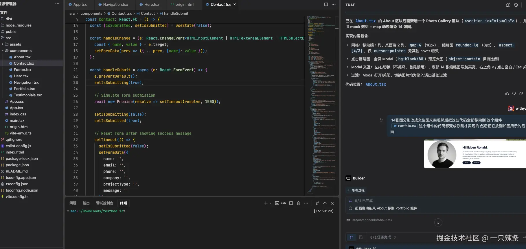 一只辣条于2026-03-16 16:33发布的图片