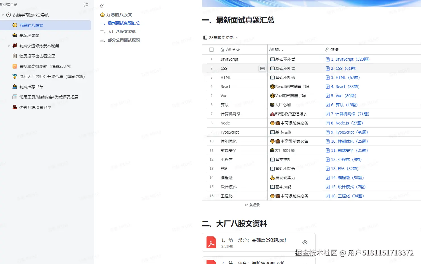 用户5181151718372于2025-10-16 11:55发布的图片