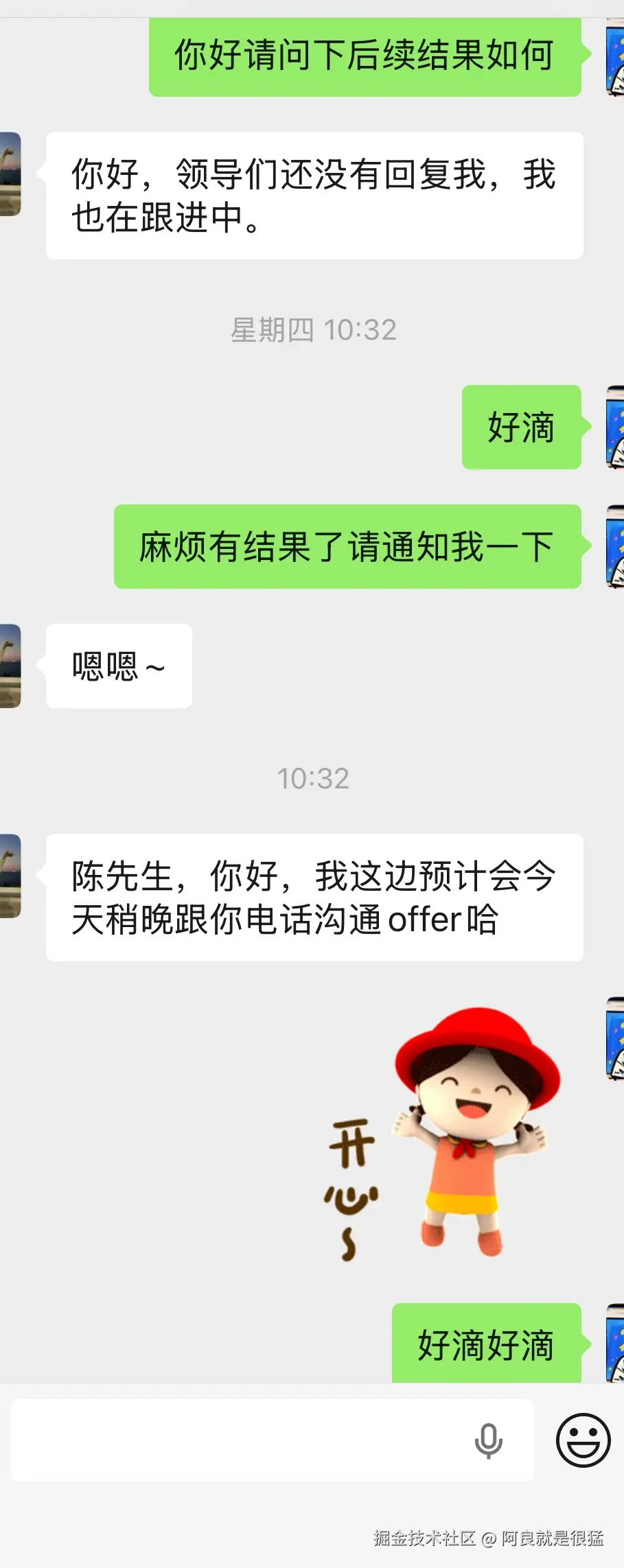 阿良就是很猛于2026-04-14 14:02发布的图片