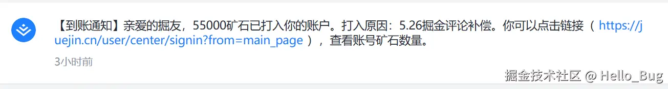 Hello_Bug于2025-06-04 13:39发布的图片