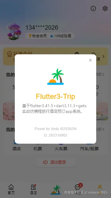 xiaoyan2015于2026-04-21 10:21发布的图片