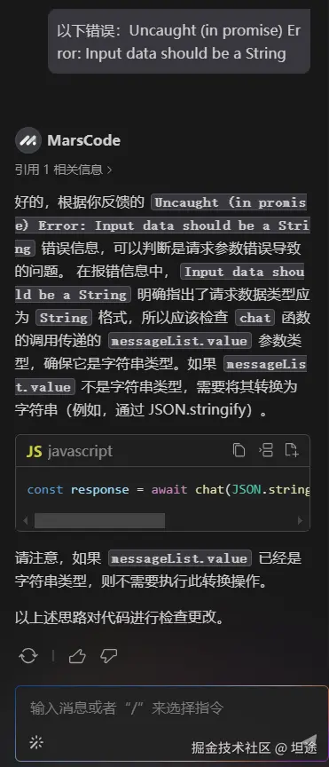 坦途于2024-09-04 08:38发布的图片